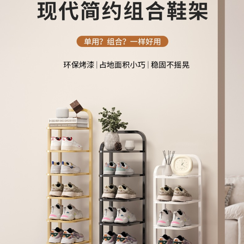 2026年新型ナロー多層シューズラック、美しいシンプルなキャ - Shoe Rack Cabinet Narrow Entryway のレビューと価格