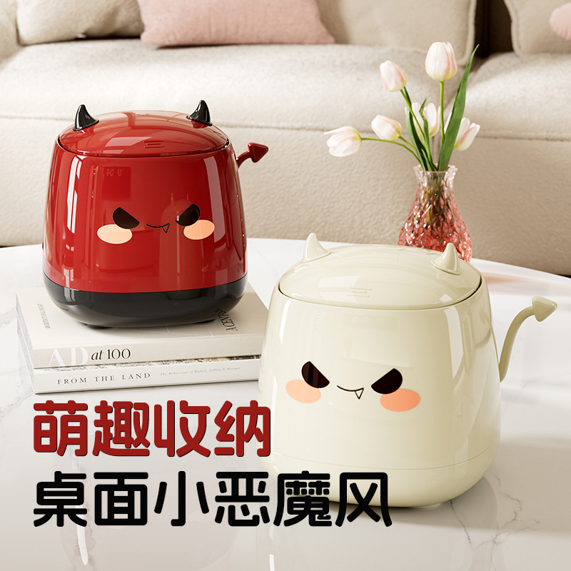 かわいいミニ悪魔型高級感デスクトップゴミ箱（蓋付き）、寝室オ - Bedroom Furniture のレビューと価格