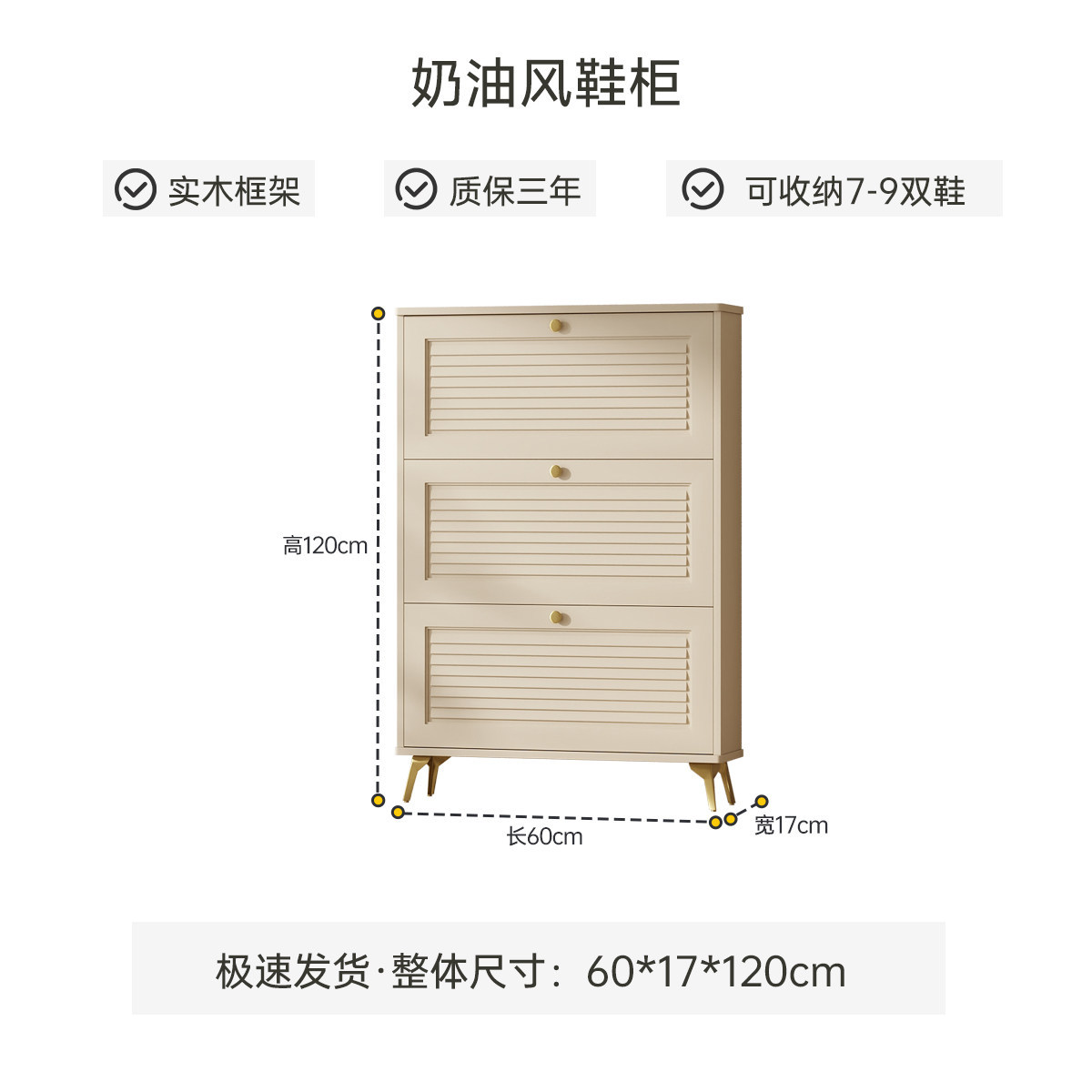 超薄型シューズキャビネット、無垢材製、狭い玄関に最適な収納、 - Shoe Rack Cabinet Narrow Entryway のレビューと価格
