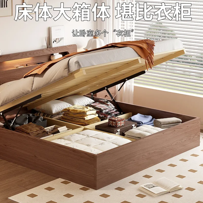 モダンな無垢材油圧式収納ベッド 1.5m 1.8m ダブルサ - Gas Lift Storage Bed Hydraulic のレビューと価格