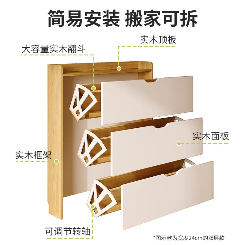 大容量木製靴箱 多層玄関収納ラック 狭い場所に最適な壁掛け式 - Shoe Rack Cabinet Narrow Entryway のレビューと価格