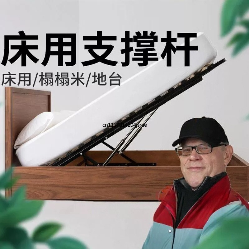 高耐久性ベッドリフトガスストラットサポート、油圧式ベッドリフ - Gas Lift Storage Bed Hydraulic のレビューと価格